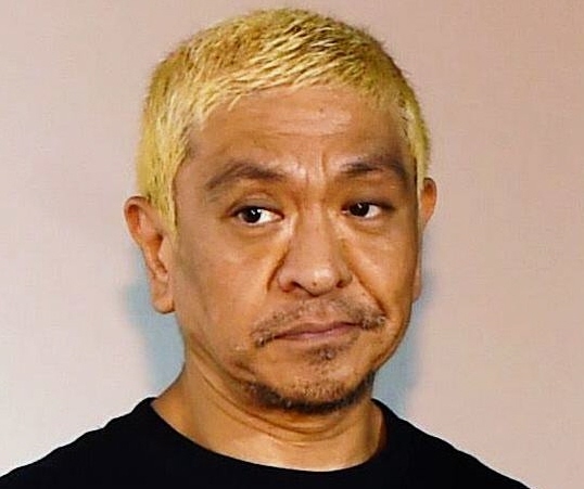 　ダウンタウン・松本人志