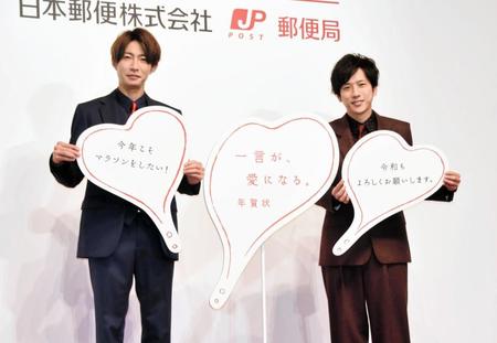 新ＣＭ発表会に登場した嵐・相葉雅紀（左）、二宮和也＝東京・東京コンベンションホール大ホール