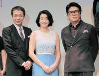 　オープニングセレモニーに登場した（左から）中山秀征、高嶋ちさ子、高橋克典＝東京・二子玉川のｉＴＳＣＯＭ　ＳＴＵＤＩＯ＆ＨＡＬＬ 