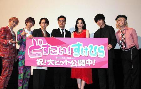 　舞台あいさつに登場した（左から）超特急・ユーキ、リョウガ、草川拓弥、宮脇亮監督、知英、金子大地、りゅうちぇる＝東京・シネ・リーブル池袋