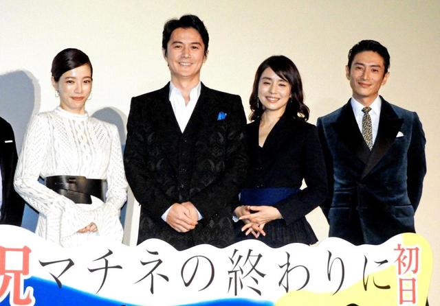 福山雅治 クラシックギターに悪戦苦闘 台本の 吹き替えの可能性 に一念発起 芸能 デイリースポーツ Online