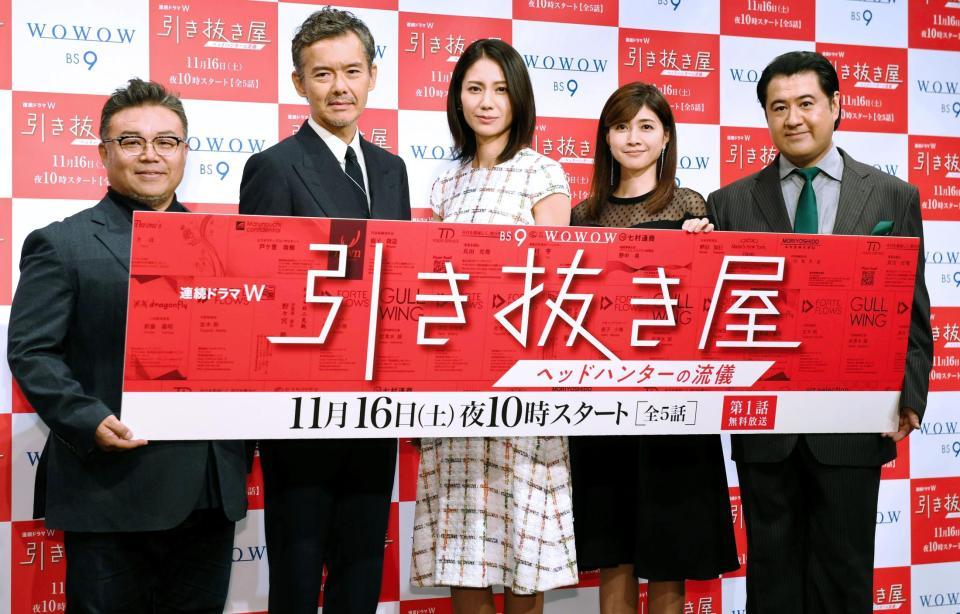 完成披露試写会に登場した（左から）西浦正記監督、渡部篤郎、松下奈緒、内田有紀、小手伸也＝ＬＵＭＩＮＥ　０ホール