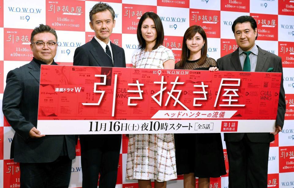 完成披露試写会に登場した（左から）渡部篤郎、松下奈緒、内田有紀、小手伸也　