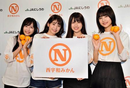 　西宇和みかんをＰＲする「たけやま３・５」＝東京・大森