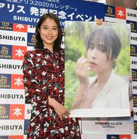　お気に入り写真を見せて笑顔の広瀬アリス＝東京・ＳＨＩＢＵＹＡ　ＴＳＵＴＡＹＡ（撮影・金田祐二）