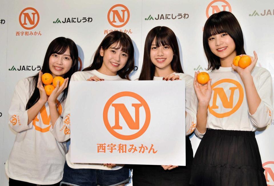 　西宇和みかんをＰＲする「たけやま３・５」＝東京・大森