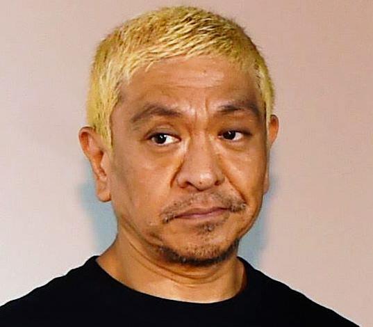 　ダウンタウン・松本人志