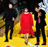 栗田貫一（右）に迎えられ、イエローカーペットに登場する藤原竜也（左）と広瀬すず＝東京・ＴＯＨＯシネマズ六本木ヒルズ（撮影・西岡正）