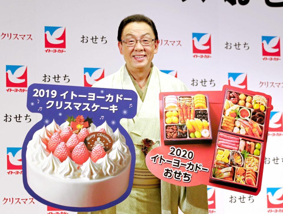 クリスマスケーキ＆おせち試食会に登場した梅沢富美男　