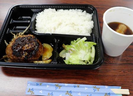 藤井聡太七段が注文したプレミアム和牛ハンバーグ弁当。お値段は１０００円