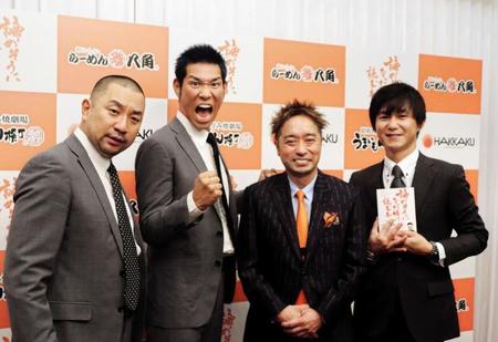 大西慎也氏（右から２人目）の出版記念パーティーに出席した（左から）レイザーラモンＲＧ、ＨＧ。右端は北原雅樹＝大阪市内のホテル