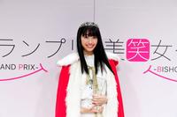 美笑女グランプリに輝いた高野渚さん