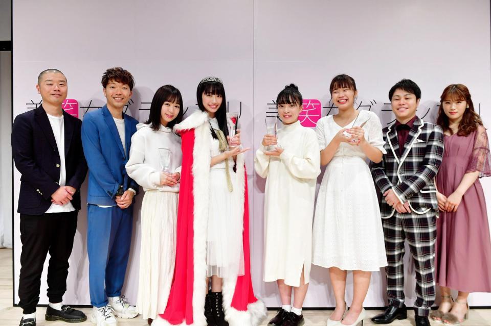 美笑女グランプリに輝いた高野渚さん（左から４人目）