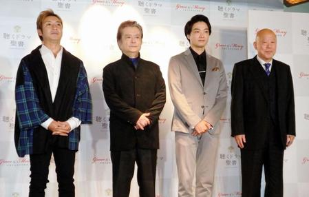 トークで盛り上げた出演者の（左から）つるの剛士、大和田伸也、井上芳雄、六平直政＝東京・銀座