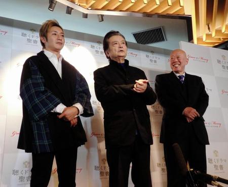 トークで盛り上げた出演者の（左から）つるの剛士、大和田伸也、六平直政＝東京・銀座