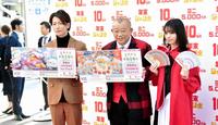 イベントに登場した（左から）佐藤健、笑福亭鶴瓶、西野七瀬＝東京・西銀座チャンスセンター
