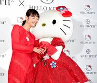 ハローキティの登場にはしゃぐ佐々木希＝都内