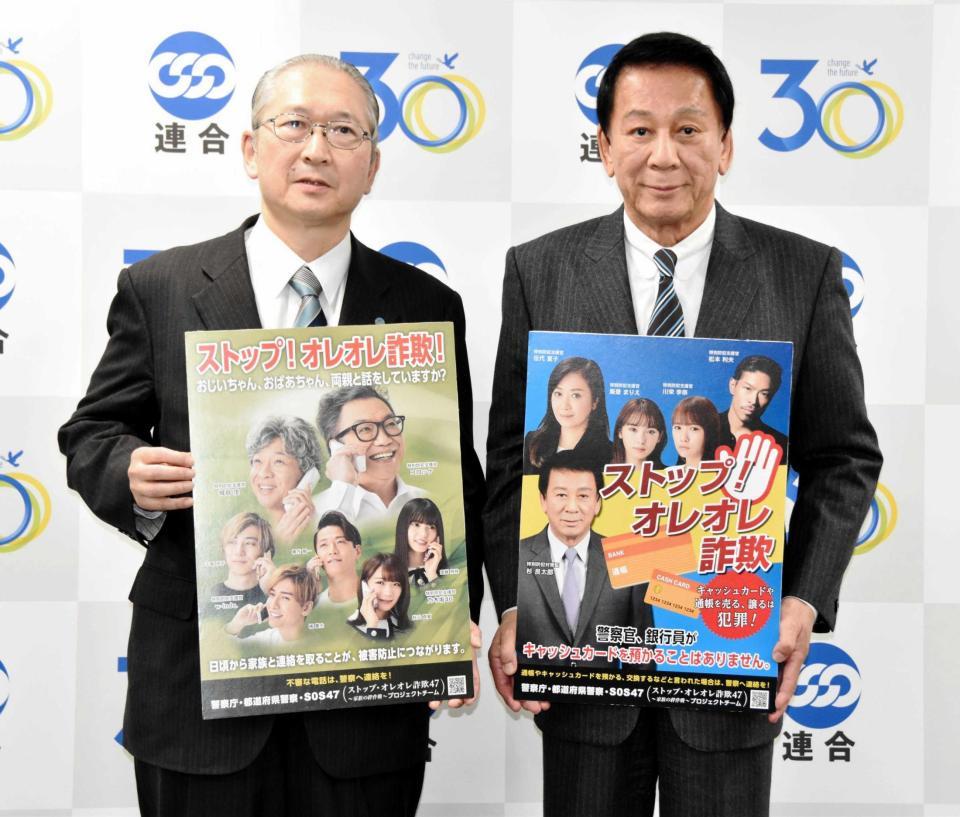 表敬訪問に訪れた杉良太郎（右）と神津里季生会長＝東京・日本労働組合総連合会