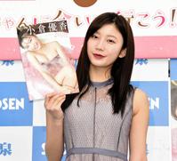 イベントに登場した小倉優香＝東京・書泉ブックタワー