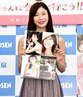 お気に入り写真（右上）を披露する小倉優香＝東京・書泉ブックタワー