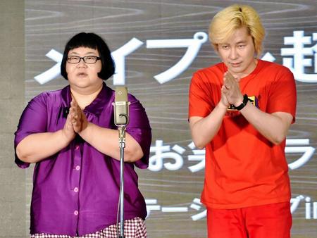 　小倉競輪でお笑いライブ中のメイプル超合金（左から）安藤なつ、カズレーザー