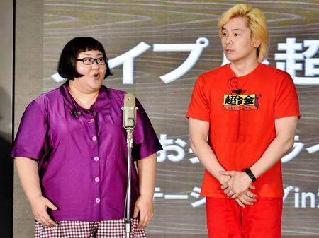 　小倉競輪でお笑いライブ中のメイプル超合金（左から）安藤なつ、カズレーザー