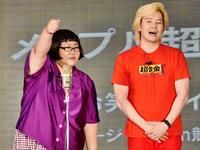 　小倉競輪でお笑いライブ中のメイプル超合金（左から）安藤なつ、カズレーザー