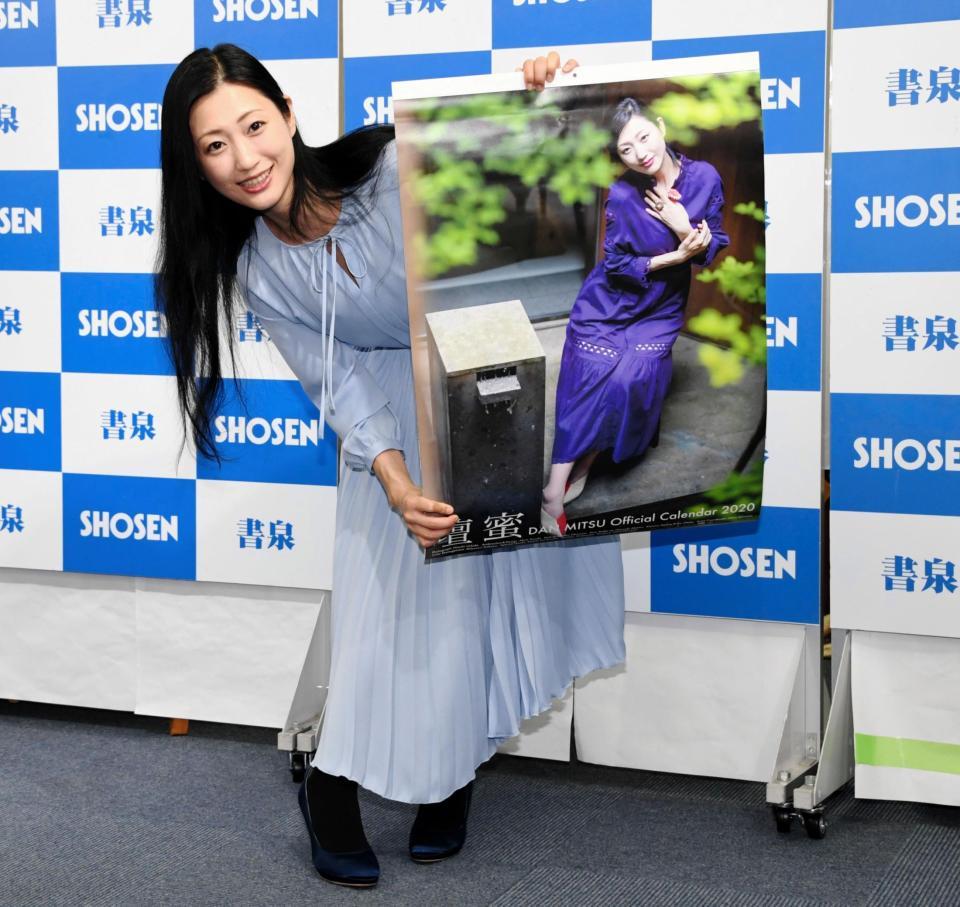 カレンダーを披露する壇蜜＝書泉グランデ神保町（撮影・棚橋慶太）