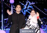 宇宙をイメージしたイルミネーションを点灯した芳根京子と北村匠海＝東京ミッドタウン