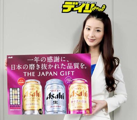 　お歳暮限定「アサヒスーパードライ　ジャパンスペシャル　華やぎの余韻」をＰＲする鈴木望