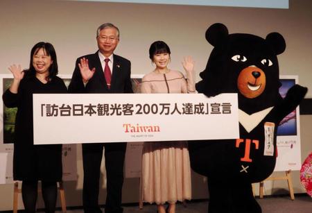 台湾の魅力について語った福原愛（左から３人目）＝東京・飯田橋