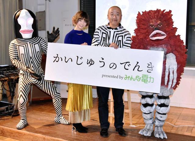 ウルトラマンギンガ ウルトラ怪獣 ガッツ星人 最上もが Tシャツ S