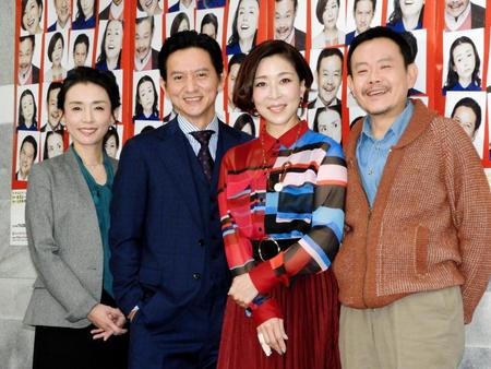 舞台初日を迎えた（左から）中嶋朋子、岡本健一、真矢ミキ、近藤芳正＝東京・ＩＭＡホール