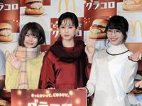 イベントに登場した（左から）竹達彩奈、前田敦子、愛美＝都内