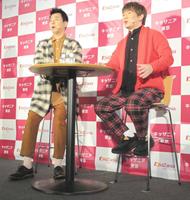 　クリスマス特別トークイベントに登場したよゐこの有野晋哉（左）と濱口優（右）＝キッザニア東京