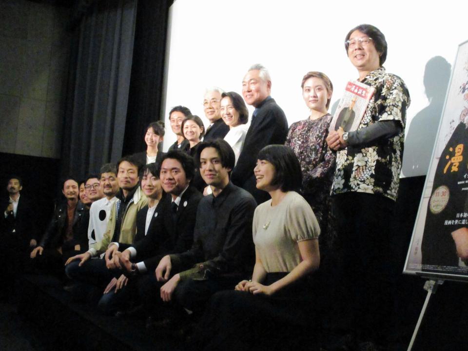 映画「漫画誕生」の初日舞台あいさつに登場した（上段左２人目から）稲荷卓央、大木萠監督、イッセー尾形、篠原ともえ、モロ師岡＝東京・ユーロスペース