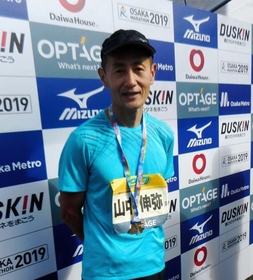 山中伸弥教授、さすがの３時間２７分７秒　大阪マラソン