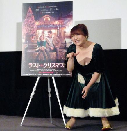 映画「ラスト・クリスマス」公開前イベントに登場したりんごちゃん＝都内