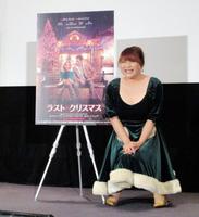 映画「ラスト・クリスマス」公開前イベントに登場したりんごちゃん＝都内