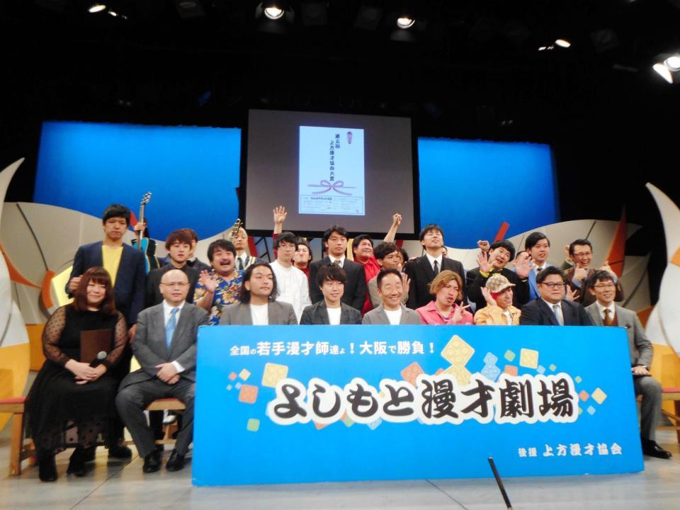 オシャレ ダサい芸人 新設 よしもと漫才劇場メンバー 芸能 デイリースポーツ Online