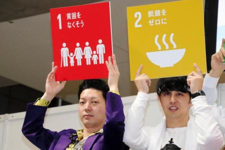 　喫茶店が舞台の新喜劇に参加したニューヨーク＝東京ビッグサイト