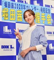 　笑顔でＶサインをする堀田茜＝ブックファースト新宿（撮影・園田高夫）