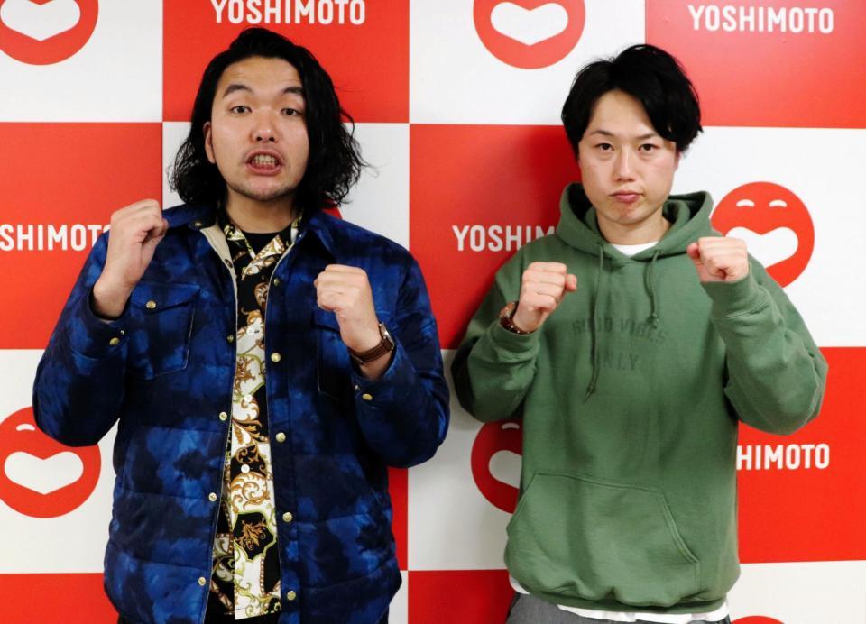 ２年連続のＭ－１決勝進出を決めた見取り図の盛山晋太郎（左）とリリー＝大阪市・吉本興業大阪本社