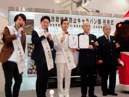 バン隊の隊員になったファミリーレストラン・ハラダ（左端）、同・しもばやし（左から２人目）、隊長に就任したムーディ勝山（中央）＝滋賀・イオンモール草津