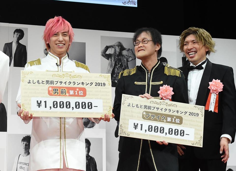 吉本男前１位 ｅｘｉｔ兼近 イエス 過去１位に亮 徳井 陣内イジる 芸能 デイリースポーツ Online