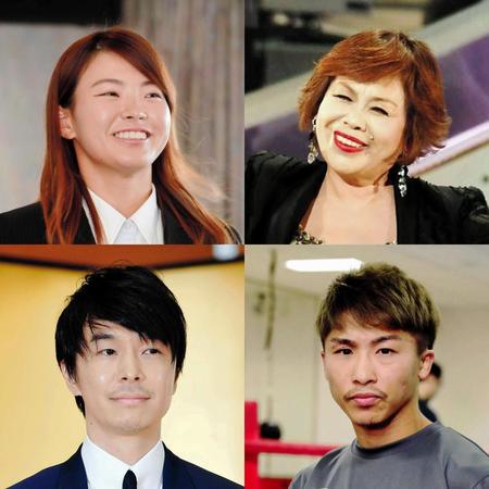 　紅白歌合戦の審査員を務める（左上から時計回りに）渋野日向子、上沼恵美子、井上尚弥、長谷川博己