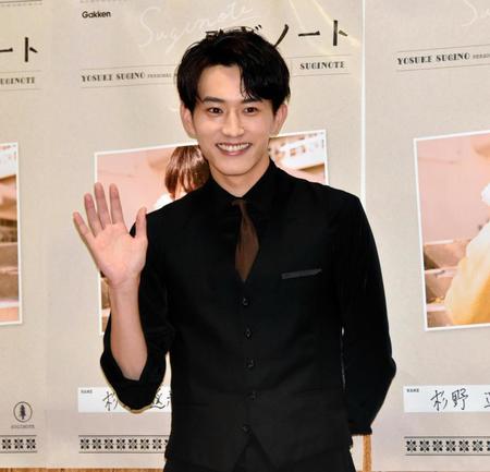 手を振る杉野遥亮＝東京・アーツ千代田３３３１