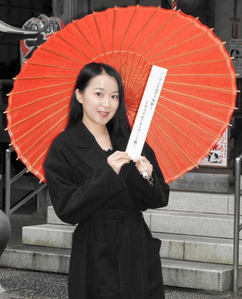 　歌人デビューを果たしたカン・ハンナ＝東京・目黒の大圓寺