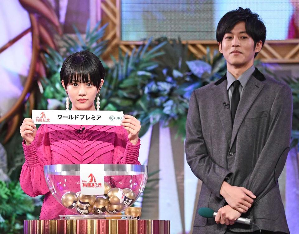 　馬名抽選を担当した高畑充希（左）と松坂桃李