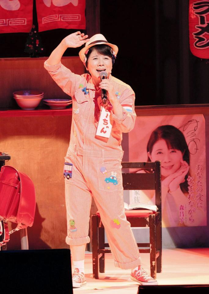 森昌子 ラストコンサートで小学２年生演じる…「間もなく引退します」/芸能/デイリースポーツ online